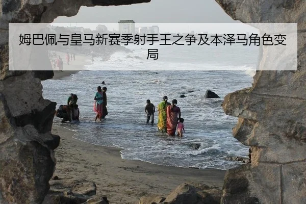 mu-ba-pei-yu-huang-ma-xin-sai-ji-she-shou-wang-zhi-zheng-ji-ben-ze-ma-jue-se-bian-ju-2-808.jpg